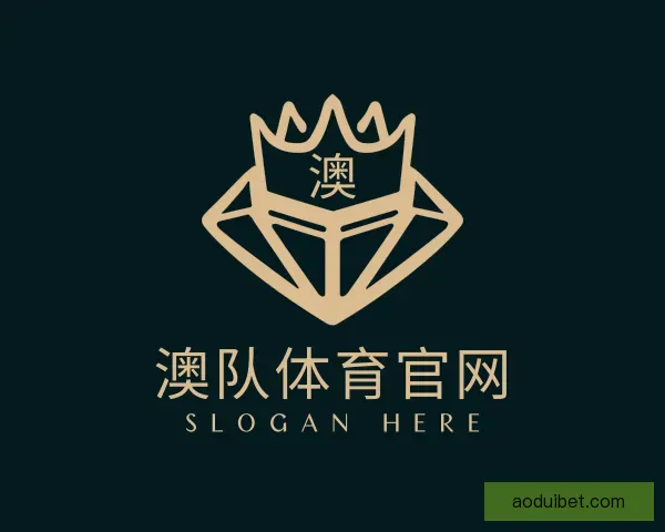 认识澳队体育官网